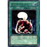 〔状態C〕エクトプラズマー【レリーフ】{SOD-JP043}《魔法》