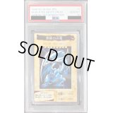〔PSA10鑑定済〕☆バンダイ☆青眼の白龍【スーパー】{-}《モンスター》