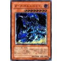 〔状態A-〕ダークホルスドラゴン【レリーフ】{PTDN-JP016}《モンスター》