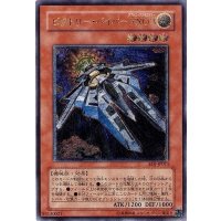 〔状態A-〕ビクトリーバイパーXX03【レリーフ】{EOJ-JP011}《モンスター》