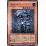 〔状態A-〕天魔神インヴィシル【レリーフ】{FOTB-JP023}《モンスター》