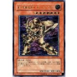 〔状態A-〕EHEROエッジマン【レリーフ】{EEN-JP007}《モンスター》