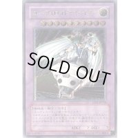 〔状態C〕ユーフォロイドファイター【レリーフ】{CRV-JP034}《融合》