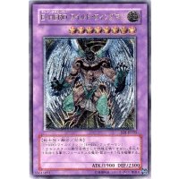 〔状態C〕EHEROワイルドウィングマン【レリーフ】{EOJ-JP035}《融合》