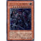 〔状態A-〕アルカナフォースEXTHEDARKRULER【レリーフ】{LODT-JP017}《モンスター》