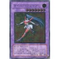 〔状態C〕サイバーブレイダー【レリーフ】{EEN-JP032}《融合》