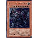 〔状態C〕アルカナフォースEXTHEDARKRULER【レリーフ】{LODT-JP017}《モンスター》