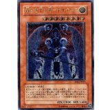 〔状態A-〕裁きを下す者ボルテニス【レリーフ】{EOJ-JP023}《モンスター》