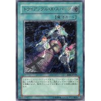 〔状態A-〕トライアングルＸスパーク【レリーフ】{RDS-JP039}《魔法》
