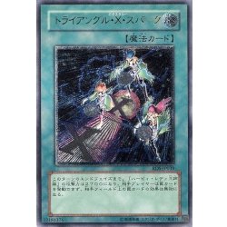 画像1: 〔状態A-〕トライアングルＸスパーク【レリーフ】{RDS-JP039}《魔法》