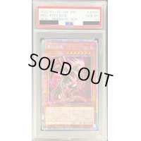 〔PSA10鑑定済〕真紅き魂【プリズマティックシークレット】{HC01-JP005}《モンスター》