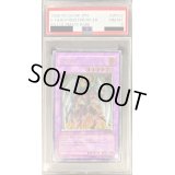 〔PSA8鑑定済〕EHEROシャイニングフェニックスガイ【レリーフ】{EOJ-JP033}《融合》