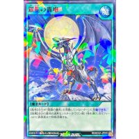 銀龍の轟咆【ノーマルパラレル】{RD/ECG1-JP010}《RD魔法》