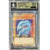 画像1: 〔BGS9.5鑑定済〕青眼の白龍【プリズマティックシークレット】{PSEC-JP001}《モンスター》 (1)