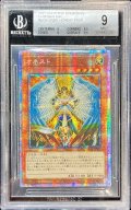 〔BGS9鑑定済〕☆アジア☆オネスト【プリズマティックシークレット】{アジアLIOV-JPS01}《モンスター》
