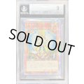 〔BGS9鑑定済〕☆アジア☆オネスト【プリズマティックシークレット】{アジアLIOV-JPS01}《モンスター》