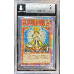 画像1: 〔BGS9鑑定済〕☆アジア☆オネスト【プリズマティックシークレット】{アジアLIOV-JPS01}《モンスター》