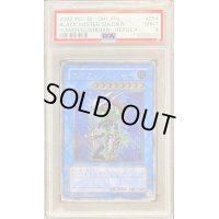 〔PSA9鑑定済〕カオスソルジャー【レリーフ】{304-054}《儀式》