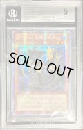 〔BGS9鑑定済〕☆アジア☆SForce乱破小夜丸【プリズマティックシークレット】{アジアBLVO-JP011}《モンスター》