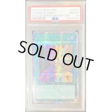 〔PSA10鑑定済〕心変わり【クォーターセンチュリーシークレット】{RC04-JP051}《魔法》
