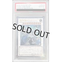 〔PSA10鑑定済〕極神皇トール【レリーフ】{STOR-JP038}《シンクロ》