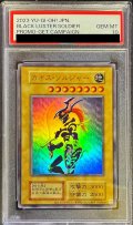 〔PSA10鑑定済〕カオスソルジャー(通常)【ウルトラ】{-}《モンスター》