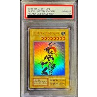 〔PSA10鑑定済〕カオスソルジャー(通常)【ウルトラ】{-}《モンスター》