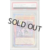 〔PSA10鑑定済〕スピリットオブユベル【クォーターセンチュリーシークレット】{PHNI-JP001}《モンスター》