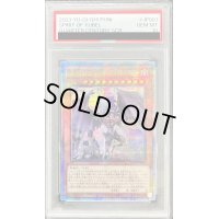 〔PSA10鑑定済〕スピリットオブユベル【クォーターセンチュリーシークレット】{PHNI-JP001}《モンスター》