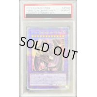 〔PSA10鑑定済〕ユベルDasEwigLiebeWachter【クォーターセンチュリーシークレット】{PHNI-JP038}《融合》
