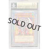 〔BGS9.5鑑定済〕☆アジア☆アームドドラゴンLV10【プリズマティックシークレット】{アジアBLVO-JPS01}《モンスター》