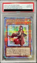 〔PSA10鑑定済〕粛声の祈り手ロー【クォーターセンチュリーシークレット】{PHNI-JP019}《モンスター》