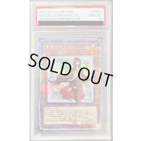 〔PSA10鑑定済〕粛声の祈り手ロー【クォーターセンチュリーシークレット】{PHNI-JP019}《モンスター》