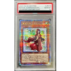 画像1: 〔PSA10鑑定済〕粛声の祈り手ロー【クォーターセンチュリーシークレット】{PHNI-JP019}《モンスター》