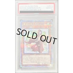 画像1: 〔PSA10鑑定済〕粛声の祈り手ロー【クォーターセンチュリーシークレット】{PHNI-JP019}《モンスター》