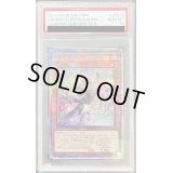 〔PSA10鑑定済〕アロマリリスロザリーナ【クォーターセンチュリーシークレット】{PHNI-JP022}《モンスター》