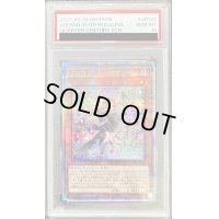 〔PSA10鑑定済〕アロマリリスロザリーナ【クォーターセンチュリーシークレット】{PHNI-JP022}《モンスター》