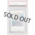 〔PSA9鑑定済〕極神聖帝オーディン【レリーフ】{STOR-JP040}《シンクロ》