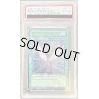 〔PSA10鑑定済〕☆旧アジア☆進化する翼【レリーフ】{CRV-AE045}《コレクター向け》