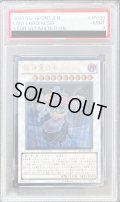 〔PSA9鑑定済〕極神皇ロキ【レリーフ】{STOR-JP039}《シンクロ》
