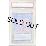 〔PSA10鑑定済〕アロマリリスローズマリー【クォーターセンチュリーシークレット】{PHNI-JP050}《リンク》
