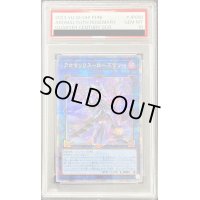 〔PSA10鑑定済〕アロマリリスローズマリー【クォーターセンチュリーシークレット】{PHNI-JP050}《リンク》