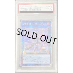 画像1: 〔PSA10鑑定済〕アロマリリスローズマリー【クォーターセンチュリーシークレット】{PHNI-JP050}《リンク》