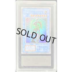 画像1: 〔ARS10鑑定済〕カオスソルジャー(初期)【ウルトラ】{-}《儀式》