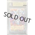 〔BGS9.5鑑定済〕煌星帝エストローム【オーバーラッシュレア】{RD/KP13-JP019}《RDモンスター》