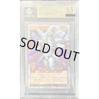 〔BGS9.5鑑定済〕煌星帝エストローム【オーバーラッシュレア】{RD/KP13-JP019}《RDモンスター》
