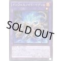 〔状態A-〕☆アジア☆インフェルノイドイヴィル【シークレット】{アジアTW01-JP097}《融合》
