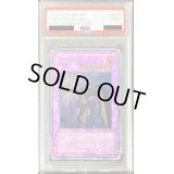 〔PSA9鑑定済〕EHEROフレアネオス【レリーフ】{POTD-JP032}《融合》