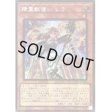 ☆アジア☆精霊獣使いレラ【シークレットパラレル】{アジアTW01-JP122}《モンスター》