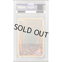 画像2: 〔※状態難/PSA10鑑定済〕真紅眼の黒竜【オーバーラッシュレア】{RD/G002-JPC01}《RDモンスター》